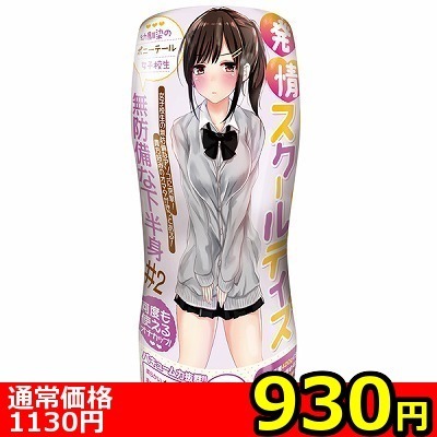 �y�X�R�O�~�����ʌ���z����X�N�[���f�C�Y�@���h���ȉ����g�@�i�Q�j������l�l�P�_���聄