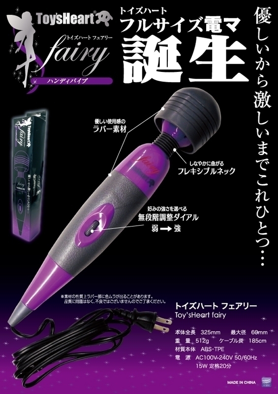 �y�Q�T�U�O�~�����ʌ���z�g�C�Y�n�[�g�t�F�A���[������l�l�P�_���聄