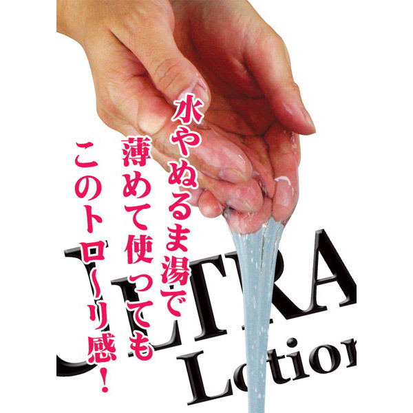 �y�S�P�O�~�����ʌ���z�E���g�����[�V�����@�T�V�O�����@�N���A������l�l�P�_���聄