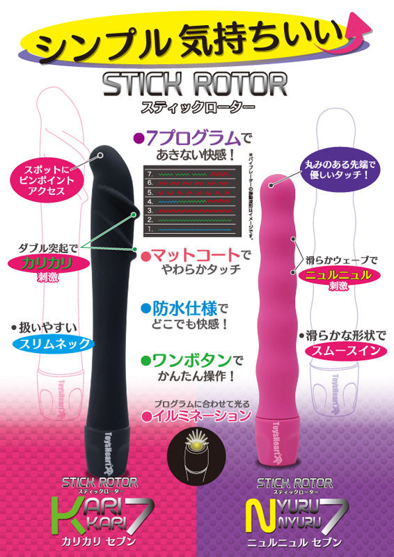 �y�W�R�O�~�����ʌ���z�X�e�B�b�N���[�^�[�@�j�����j�����Z�u��������l�l�P�_���聄