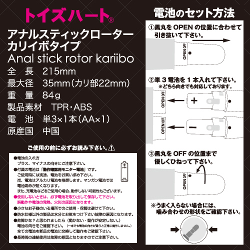 �y�V�O�O�~�����ʌ���z�A�i���X�e�B�b�N���[�^�[�@�i�J���C�{�^�C�v�j������l�l�P�_���聄