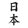 ڍ׏񁡃^gD[V[@{ij