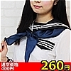 詳細情報■【260円★数量限定】スクールスカーフ単品<お一人様1点限り>