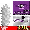 詳細情報■【330円★数量限定】YUIRA−MAX SOFT TYPE (type.I)<お一人様1点限り>