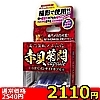 詳細情報■【2110円★数量限定】菊門強制メス穴化 赤貝菊悶capsule<お一人様1点限り>
