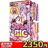 詳細情報■【2340円★数量限定】裏すじ妖技ふわゾリの舞 (BIG)<お一人様1点限り>