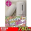詳細情報■【770円★数量限定】ラブリーエッグローター ホワイト<お一人様1点限り>