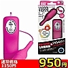 詳細情報■【950円★数量限定】ビブラル (ピンク)<お一人様1点限り>