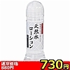 詳細情報■【730円★数量限定】富士山の恵み 富士山のバサルト層が生み出す天然水ローション (特濃タイプ) 360ml<お一人様1点限り>