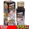 詳細情報■【990円★数量限定】イク前に飲む!「最オナドリンク2」50ml<お一人様1点限り>