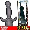 詳細情報■【930円★数量限定】ハイパーブラック9アタッチメント (エネマタイプ)<お一人様1点限り>